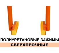 Полиуретановые зажимы для клещей ZAHVAT 2 шт. ЗПУ-2А80-ЗБК