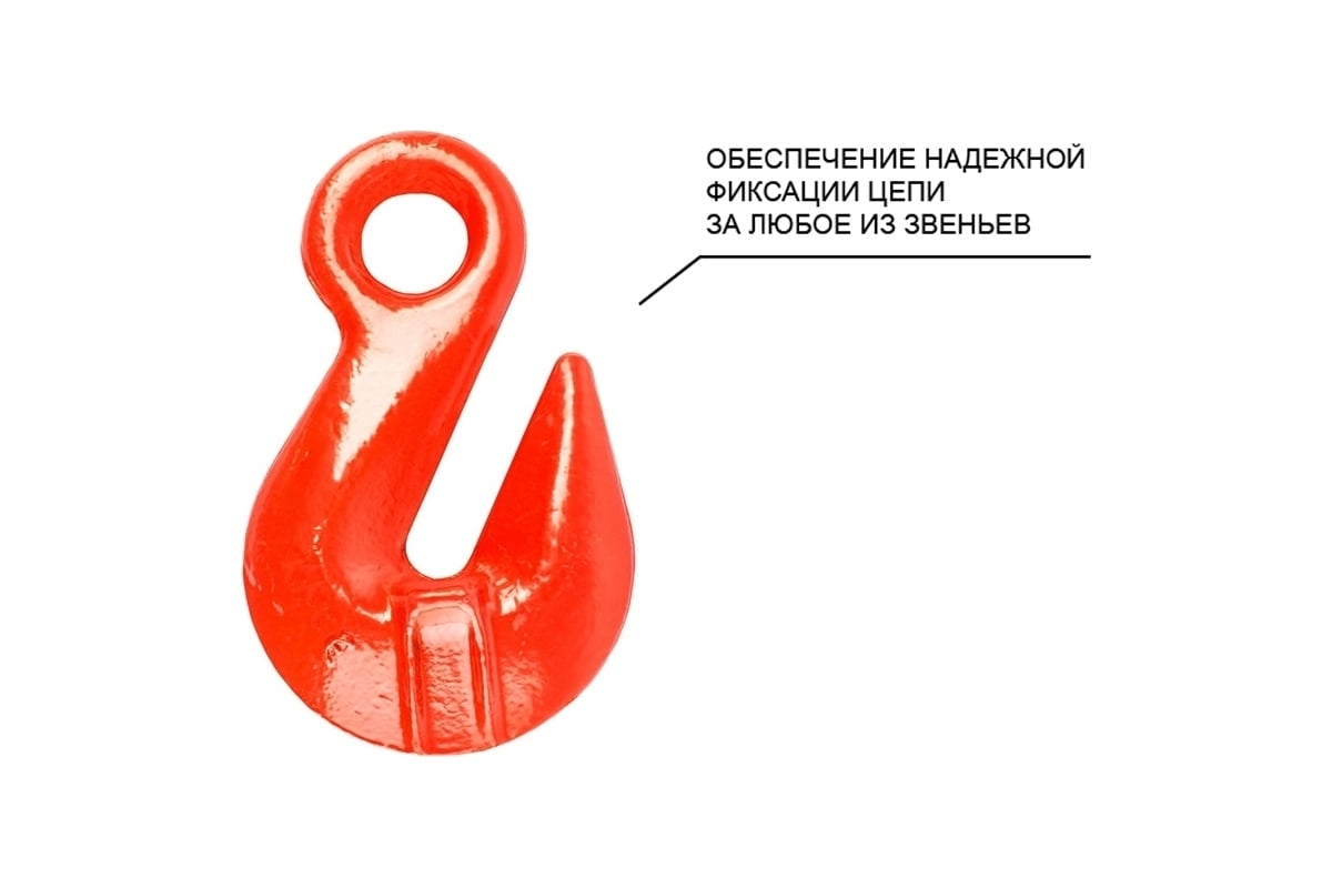 Цепной строп OCALIFT 4СЦ 4,25т 2м цепь глазированная с ...