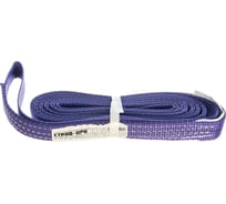 Текстильный кольцевой строп (1т, 3м) СТРОП-ПРО СТК SP00395