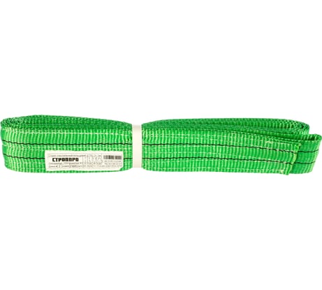 Текстильный кольцевой строп СТРОП-ПРО СТК 2т 2м SP00441