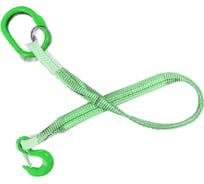 Стропа ПРОММЕТАЛЛ СТ1 - 2 тн/1000 звено СТ1810003