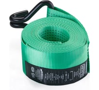 Длинная часть для ремня стяжного HITCH RS REGULAR 1000:12000:12 (100 мм, STF1000DaN, 12 т, 11.4 м) SZ076137