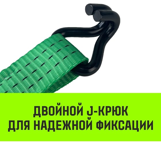 Длинная часть для ремня стяжного HITCH RS REGULAR 250:3000:6 (35 мм, STF250DaN, 3 т, 5.6 м) SZ076124