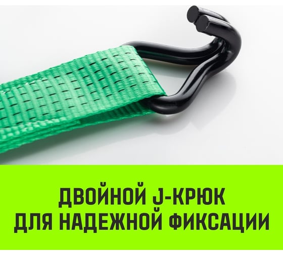 Длинная часть для ремня стяжного HITCH RS REGULAR 400:5000:6 (50 мм, STF400DaN, 5 т, 5.5 м) SZ076127
