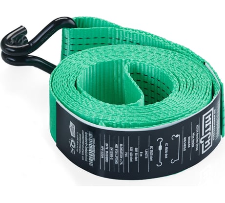 Длинная часть для ремня стяжного HITCH RS REGULAR 400:5000:8 (50 мм, STF400DaN, 5 т, 7.5 м) SZ076128