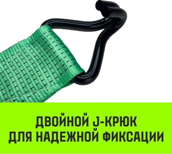 Длинная часть для ремня стяжного HITCH RS REGULAR 1000:12000:10 (100 мм, STF1000DaN, 12 т, 9.4 м) SZ076136