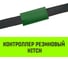 Контроллер HITCH RCP5015 резиновый, 50 мм, 150 мм SZ067435 3