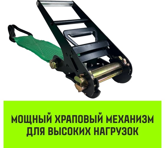 Короткая часть для ремня стяжного HITCH RS REGULAR 1000:12000:10 (100 мм, STF1000DaN, 12 т, 0.6 м) SZ076138