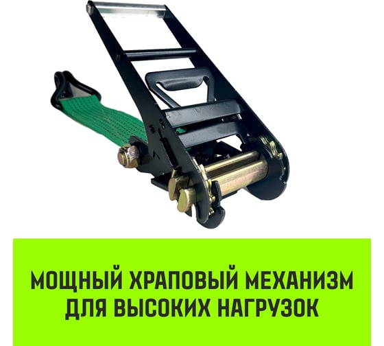 Короткая часть для ремня стяжного HITCH RS REGULAR 750:7000:10 (75 мм, STF750DaN, 7 т, 0.6 м) SZ076135
