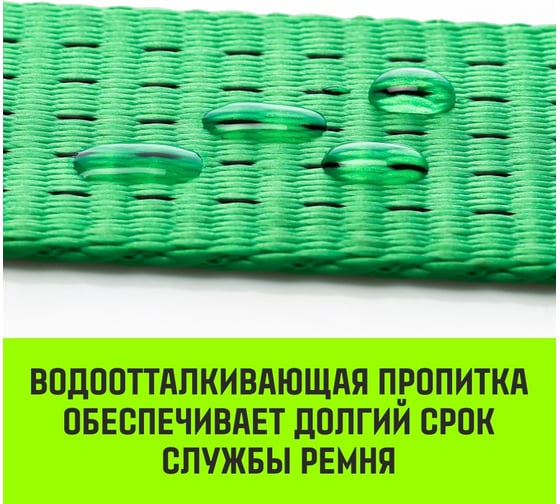 Короткая часть для ремня стяжного HITCH RS REGULAR 750:7000:10 (75 мм, STF750DaN, 7 т, 0.6 м) SZ076135