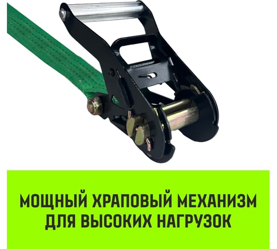 Короткая часть для ремня стяжного HITCH RS REGULAR 250:3000:6 (35 мм, STF250DaN, 3 т, 0.4 м) SZ076125