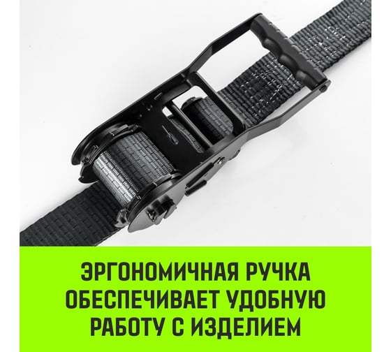 Стяжной ремень HITCH RS PROFESSIONAL SELF-TENSION 600:5000:10 (50 мм, STF600daN, 5 т, 10 м) SZ070692