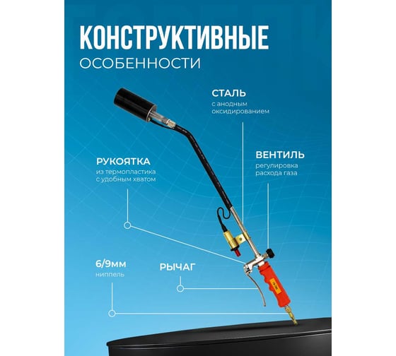 Горелка Оберон ГВ-780 пьезо N2110