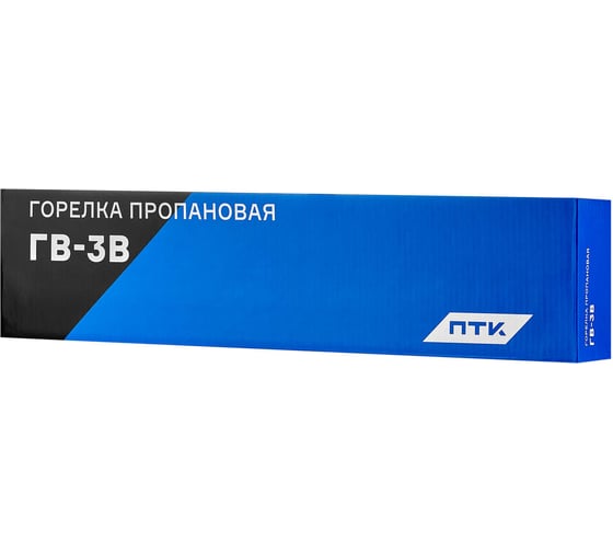 Пропановая горелка ПТК ГВ-3В 3 сопла ф25, ф35, ф45 00000028129