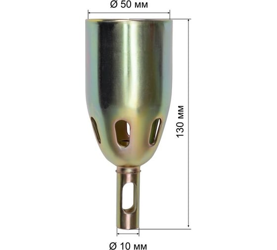 Кровельная газовоздушная горелка FOXWELD ГК2-1050Р, д.50 5923