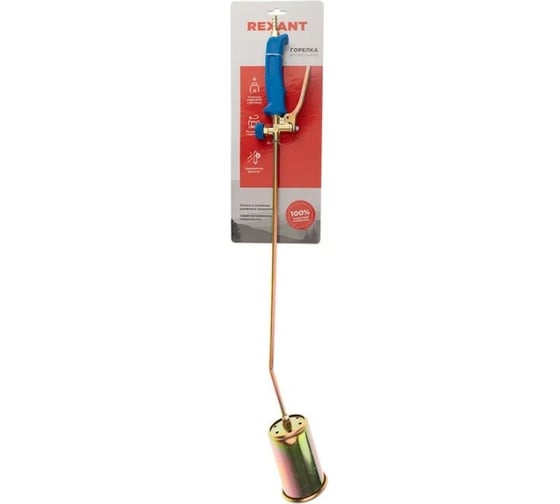 Кровельная горелка REXANT ГВ-500Р 11-0975