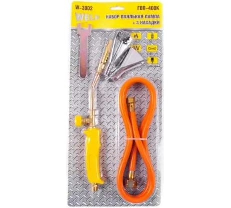 Газовоздушная горелка Weld BLOWTORCH SET набор W-3002