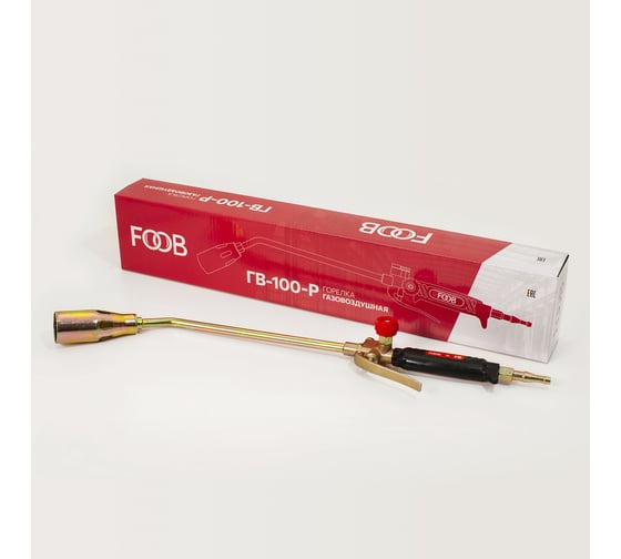 Кабельная горелка FOOB гв-100-р 00-00003355
