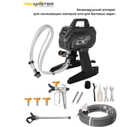 Окрасочный аппарат безвоздушный, TECMASTER Tec 17/1,6 л c широкой комплектацией, 2002317