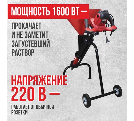 Шнековый насос для инъектирования Гирман 7С 00000584
