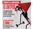 Шнековый насос для инъектирования Гирман 7С 00000584 5