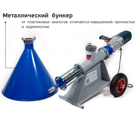 Инъекционный насос КСГ 706М для цементных растворов 121