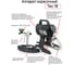 Аппарат окрасочный безвоздушный TECMASTER Tec18 Extra с форсунками низкого давления, 700 Вт, 1,5 л/м, 200 бар 2002518 3