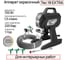 Безвоздушный окрасочный аппарат TECMASTER Tec18 Extra с форсунками низкого давления 700 Вт 1,5 л/м 2002518 2