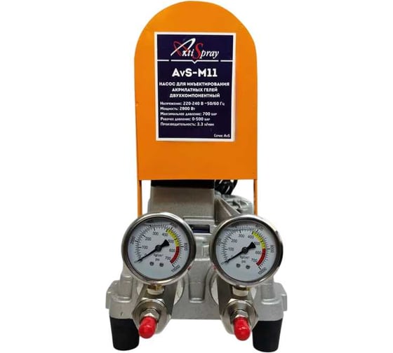 Насос AktiSpray для инъектирования акрилатных гелей двухкомпонентный AvS-M11
