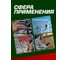 Аппарат покрасочный безвоздушный Rockforce (230В, 750Вт, макс.расход краски 1.2л/мин) RF-RP8626(63043) 9
