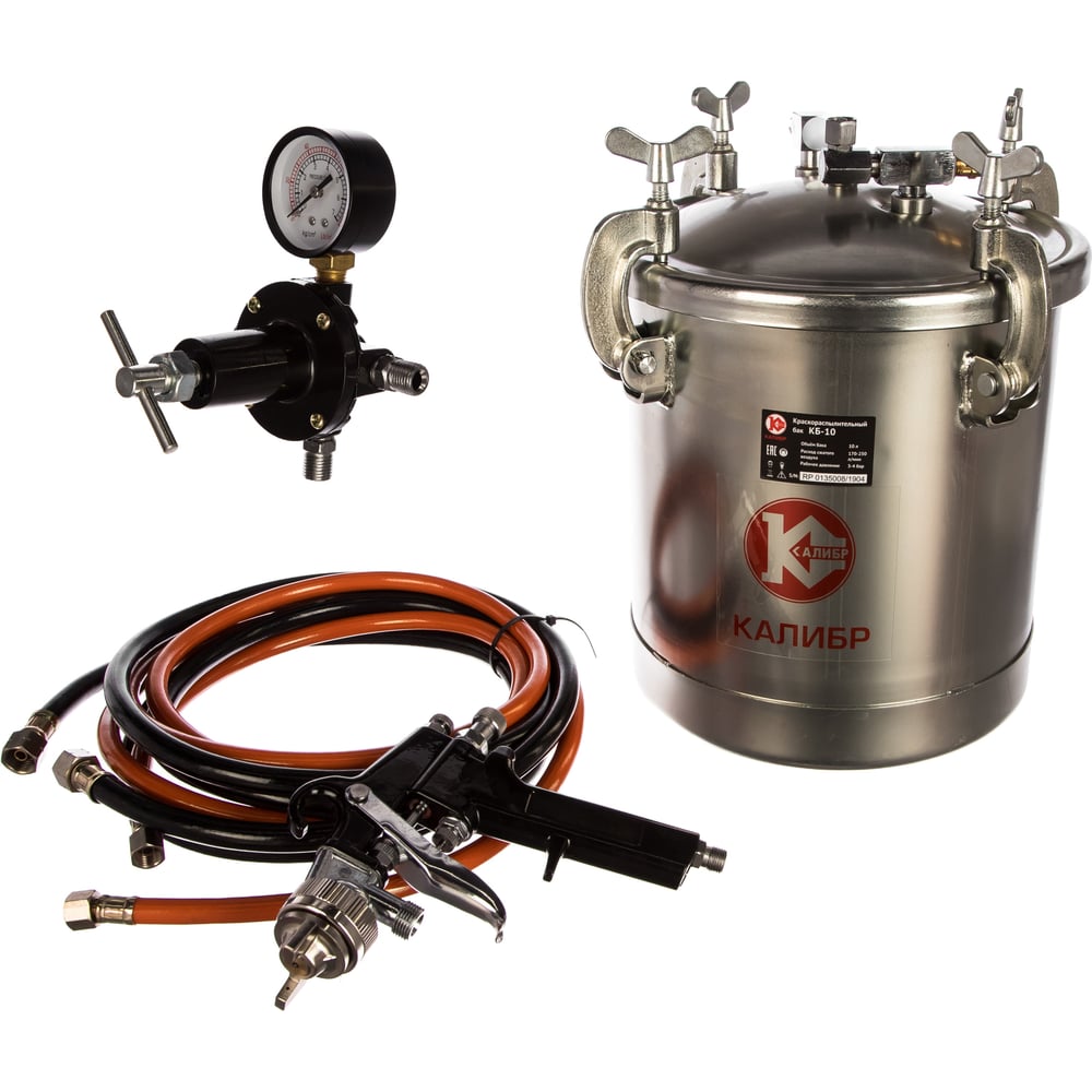Красконагнетательный бак с краскораспылителем Калибр КБ-10 00000049779 ...