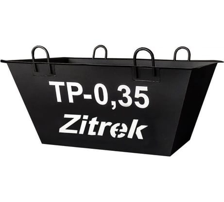 Тара для раствора Zitrek ТР-0.35 021-2058