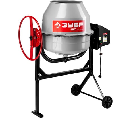 Бетономешалка ЗУБР МАСТЕР БС-160-600