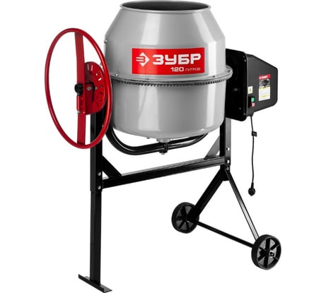 Бетономешалка ЗУБР 120 л, 600 Вт БС-120-600
