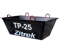 Тара ТР-0,25 Российский 021-1992