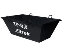 Тара ТР-0,5 Российский 021-2063