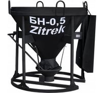 Бадья БН-0.5 (воронка, лоток) Российский 021-0960