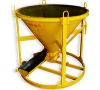 Бадья для бетона с лотком Промышленник БН-0,5 БН0.5