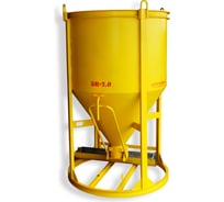 Бадья для бетона с лотком Промышленник БН-2,0