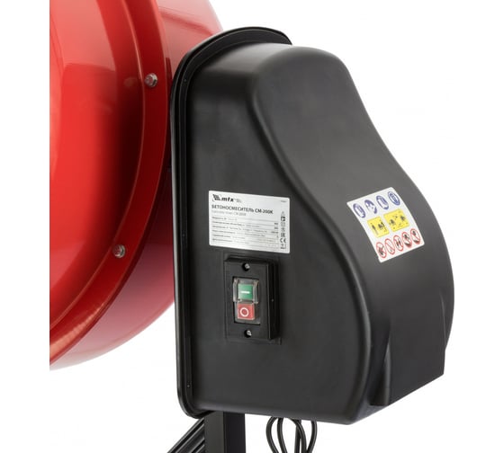 Бетоносмеситель MTX СМ-200К, 200 л, мощность 900 Вт 95485