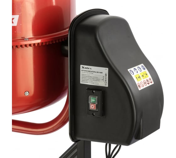 Бетоносмеситель MTX СМ-160К, 160 л, мощность 650 Вт 95483