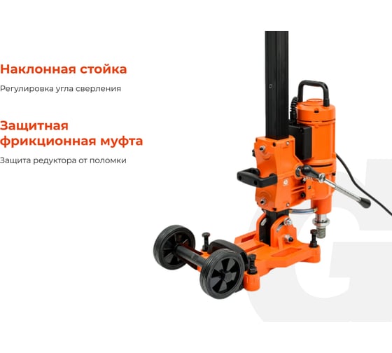 Cверлильная машина 4180Вт 230мм Gigant Professional EDM-230B