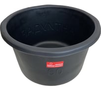 Тара из рецептурного полимера для раствора TeaM круглая 60 л ТРПК60