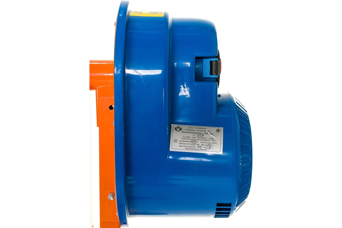 Бетоносмеситель Без бренда СБР-190 190л, 1,0кВт, 220В 95452 - выгодная ...