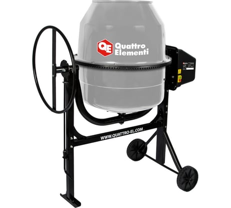 Бетоносмеситель QUATTRO ELEMENTI Terra 220 1000 Вт, 220 л, 23 об/м, замес 129 л, чугунный венец 918-008