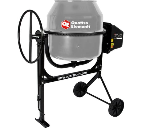 Бетоносмеситель QUATTRO ELEMENTI Terra 140 550 Вт, 140 л, 27 об/м, замес 65 л, чугунный венец 917-964