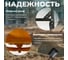 Бетоносмеситель ECO CM-120 EC3410-3 5