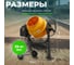 Бетоносмеситель ECO CM-120 EC3410-3 9