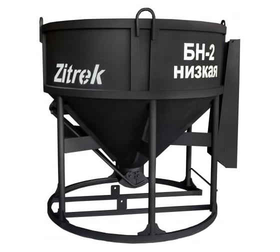 Бадья для бетона низкая лоток БН-2.0 Zitrek 021-1066-1 1