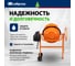 Бетоносмеситель СИБРТЕХ БСН-200П, мощность 800 Вт, полиамидный венец 95519 3